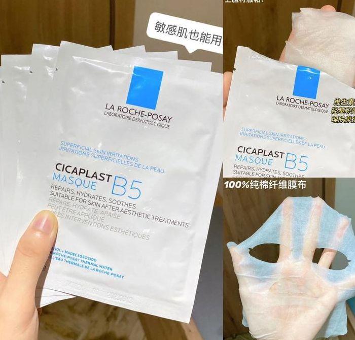 理肤泉官网(理肤泉官网专柜查询)