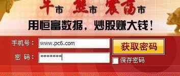 掌股专家（掌股专家炒股软件下载）