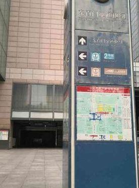 东直门长途汽车站(东直门长途汽车站官网)