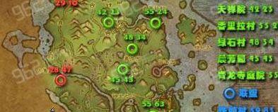 暴风城怎么去潘达利亚（魔兽世界暴风城怎么去潘达利亚没做任务）