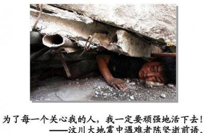 ​陈坚之死（陈坚最后结局）