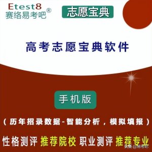​武汉工商学院是几本？口碑怎么样好就业吗？全国排名第几？