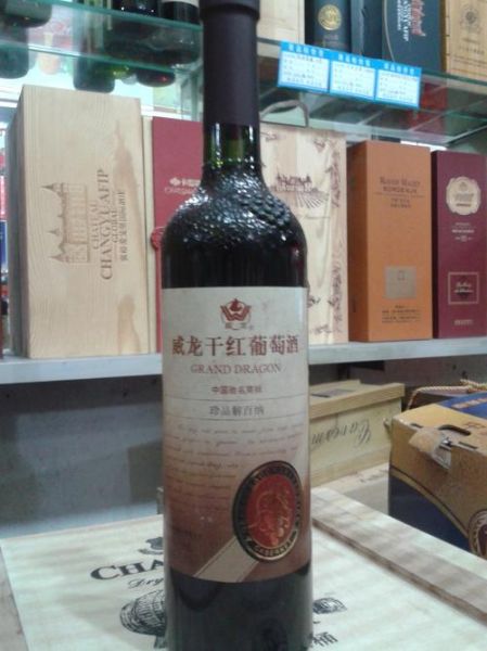 常见的500元红酒