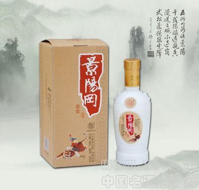 景阳岗酒50度价格