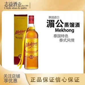 ​泰国的白酒买什么比较好(泰国的白酒)
