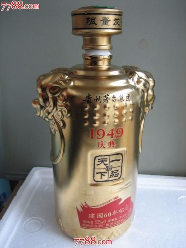 茅台一品天下怎么样