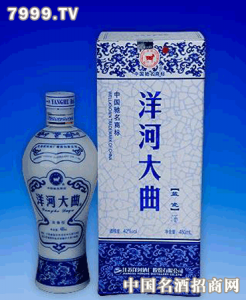 ​洋河大曲蓝瓷38度480ml(洋河大曲蓝瓷38度480ml*6瓶)