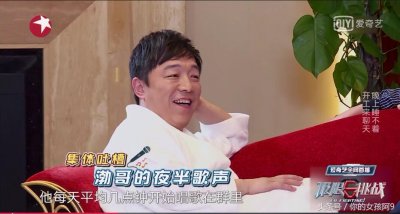 ​《极限挑战》寻找孤独的夜归人，网友：全程笑点无尿点