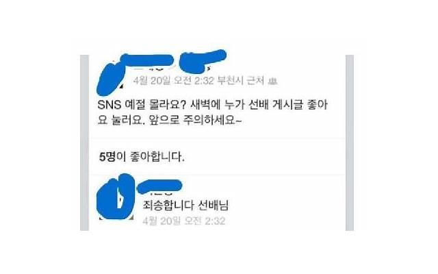 让白羊男爱死你的方法，白羊男最偏爱哪个星座女人