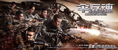 ​贾乃亮主演《伞兵魂》杀青，空降特种兵，即将上线，期待吧