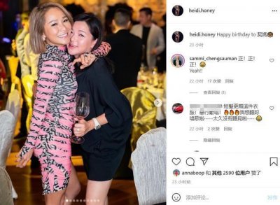 ​洗米华夫妇为干妈庆生，张耀扬也到场庆贺，头发花白身材太抢眼