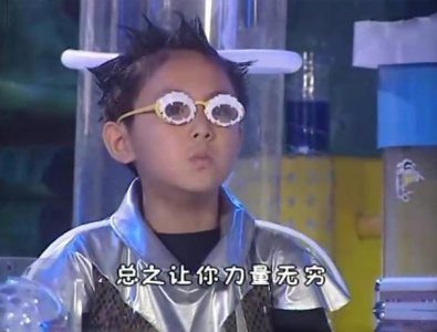 ​《快乐星球》中的丁凯乐，现今28岁，网友：变化太大了！