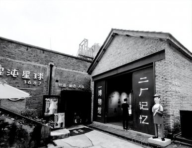 ​丰富的历史印痕中 总离不开老厂区的影子 二厂的网红是深厚的底蕴