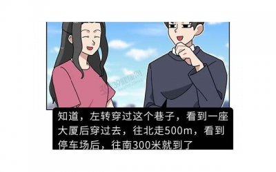 ​女人，为什么都讨厌这一种男人？是因为“四无”