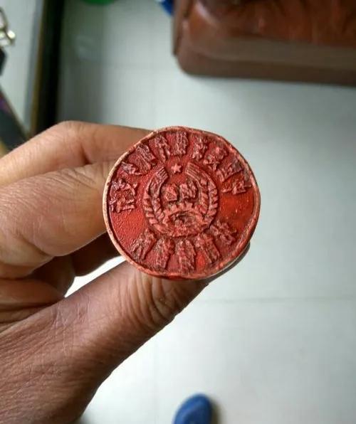 银行印鉴。然后从银行把这个单位的钱，转汇到预先用假名开立的账户上。图片来自网络虽然同学不同意，但没有