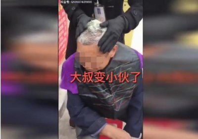 ​不要再用啦！神奇的“一洗黑”含致癌物质 对人危害极大