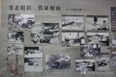 ​#济南 济南五三惨案回顾，警钟长鸣勿忘国耻