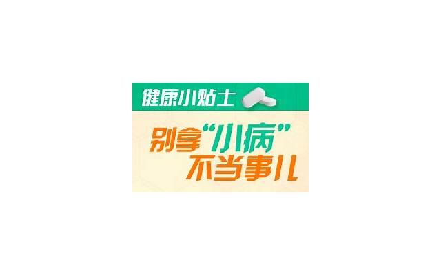 男人剃须避免几个误区 必知剃须小贴士