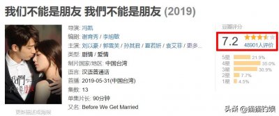 ​《我们不能是朋友》：我们误会麦子姐了，其实她的三观很正