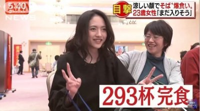 ​吃光293碗荞麦面！43公斤小原尚子：「我还有点饿」
