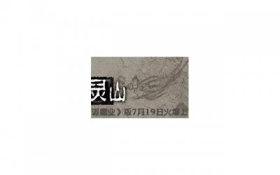 ​老公晚归妻子聪明做法（高情商怎么治老公晚归）