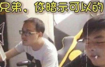 ​表面兄弟是什么梗 斗鱼主播卢本伟笑笑事件回顾