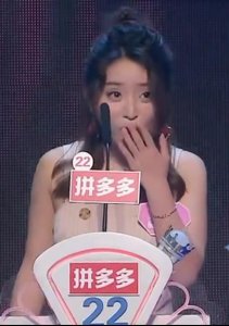 ​非诚勿扰杨文倩