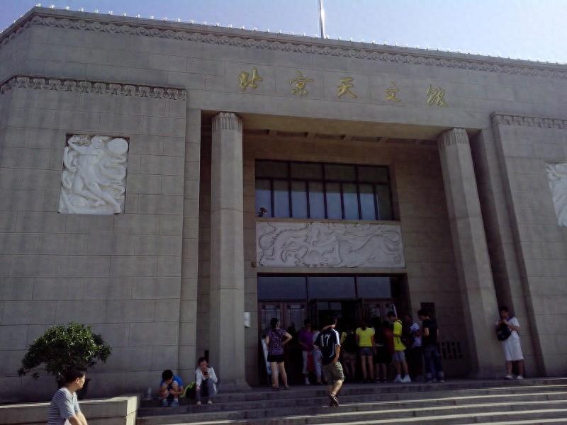 来北京必去的博物馆之一-北京天文馆