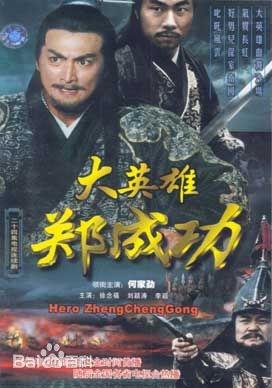 何家劲出演的这些影视剧你看过几部，有没有真爱粉