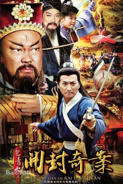 何家劲出演的这些影视剧你看过几部，有没有真爱粉