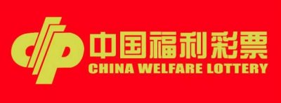 ​原来中了500万大奖是这样领奖的