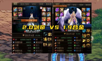 ​DNF：剑帝自减1000名望值！过气幻神被羞辱，技能再好也是白搭