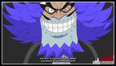 ​海贼王884集：这位励志的海贼被天龙人认可，地位比七武海还要高