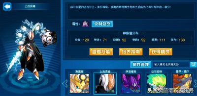 ​时代烂尾！曾辉耀一时的赛尔号赫星文明，留下的只有奥古斯特