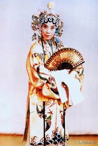 ​三晋戏曲人物之晋剧皇后王爱爱