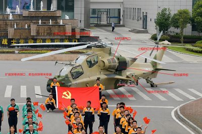 ​全新直10武装直升机现身，使用顶尖自卫对抗系统，生存力大幅增加