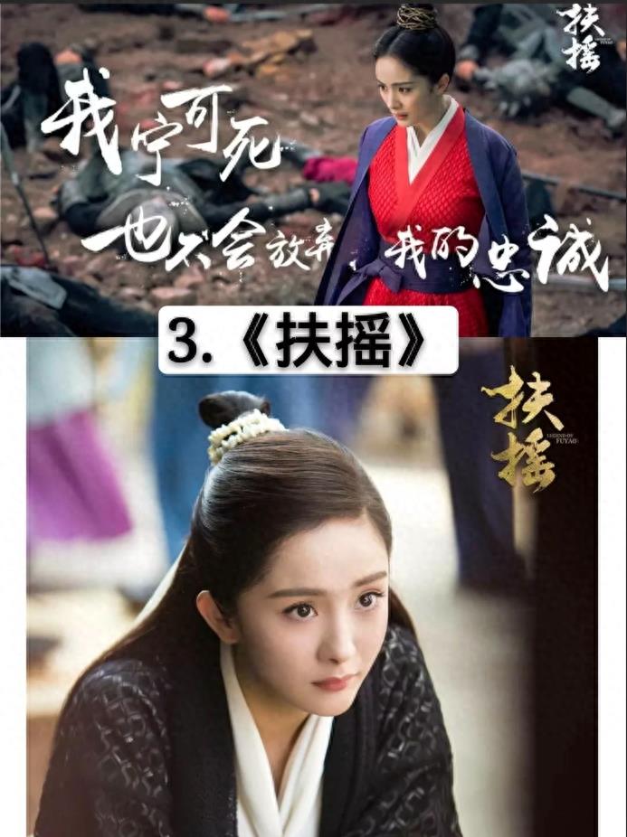 11部好看玄幻剧系列，你看过哪一部？