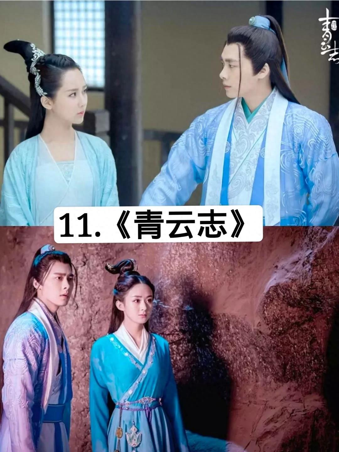 11部好看玄幻剧系列，你看过哪一部？