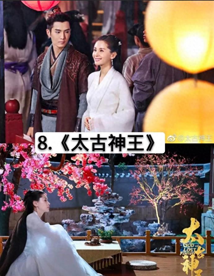 11部好看玄幻剧系列，你看过哪一部？