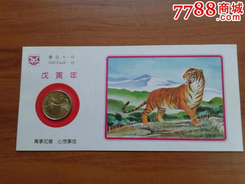 98年属什么生肖:1998年属虎跟哪个属相相配