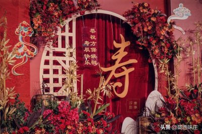 ​这些关于寿宴的习俗，你知道吗