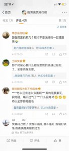 ​女生在跑800米的时候心里在想什么？