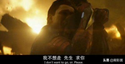 ​看到钢铁侠抱紧蜘蛛侠的那一刻，我感动了