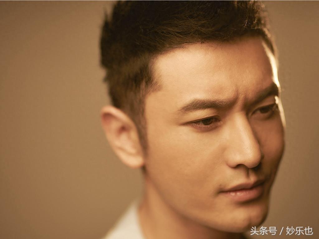 黄渤黄磊黄轩黄子韬黄晓明黄家驹等十位黄姓明星合集,有你喜欢的吗?