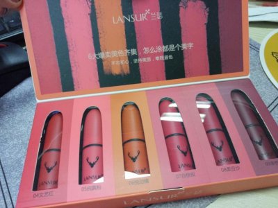 ​兰瑟怎么样，兰瑟好用吗，口红兰瑟属于哪个档次