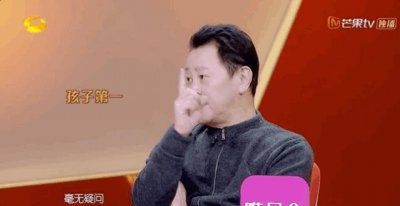 ​焦俊艳爸爸 ｜ 中国家长的人生排序，有点可怕