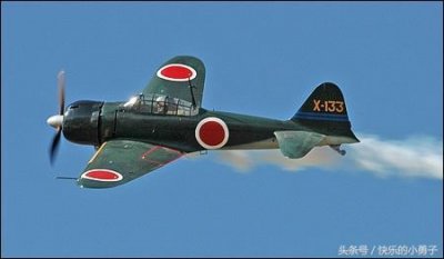 ​「军事科普」二战经典机型之一：日本零式战斗机