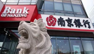 ​造假银行流水会有非常严重的后果！