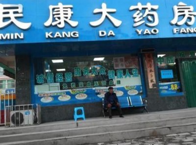 ​药店也开始“出现波动”？不少药店计划转让，到底是怎么了？