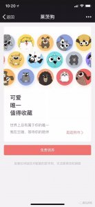 ​网易招财猫凉了，百度推出莱茨狗，区块链宠物真那么好赚？